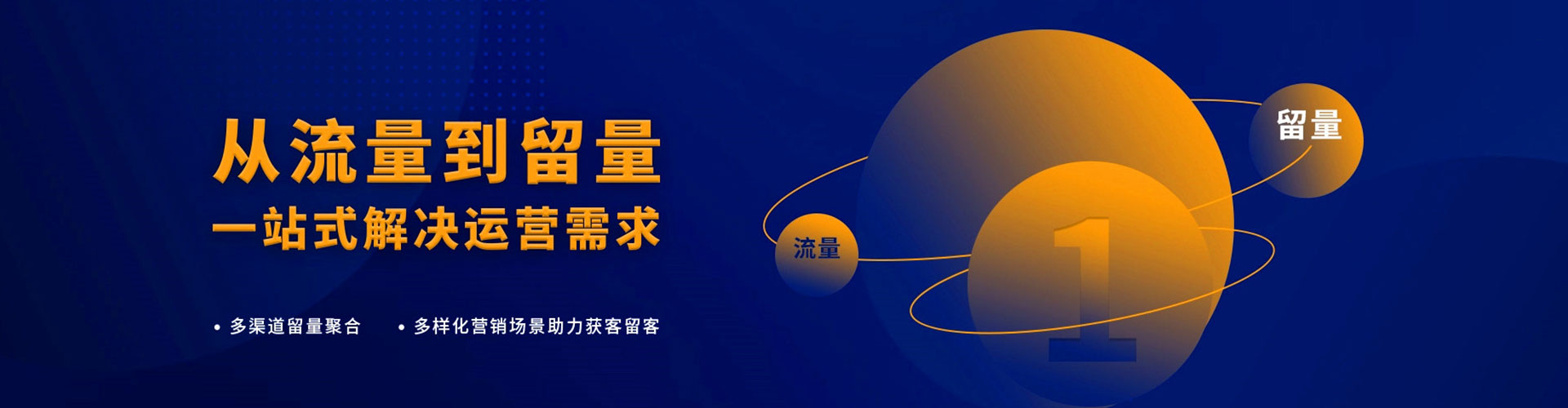 公主岭sem竞价员