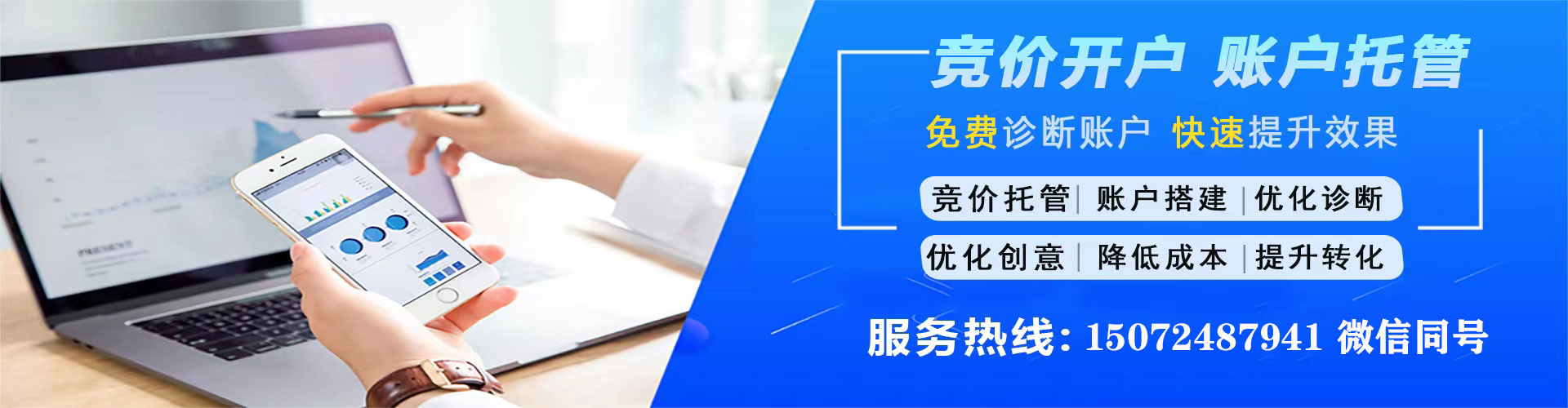 公主岭百度竞价排名